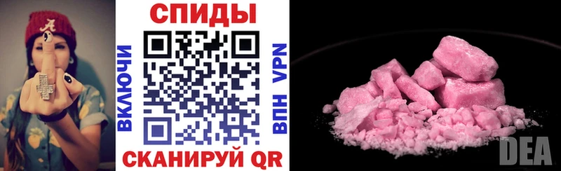 АМФ Розовый  купить наркотик  Бор 