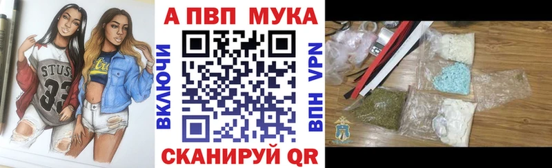 A PVP Соль  shop официальный сайт  Бор 