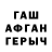 ГАШ ice o lator Mo Fer