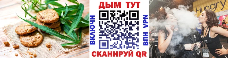 наркотики Бор ссылка на мегу Cannafood марихуана