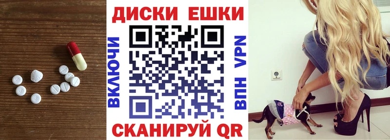 Экстази 280 MDMA  Бор 