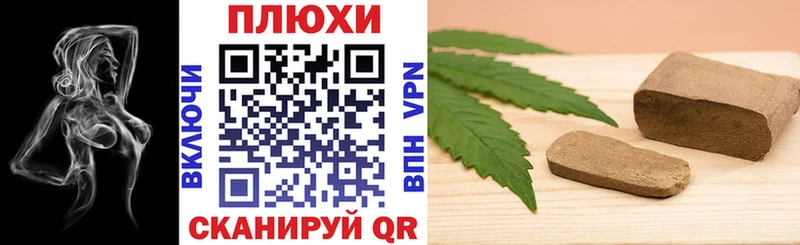 ГАШИШ Cannabis Бор
