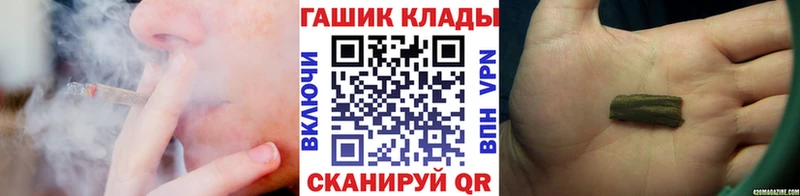купить наркотик  Бор  ГАШ VHQ 