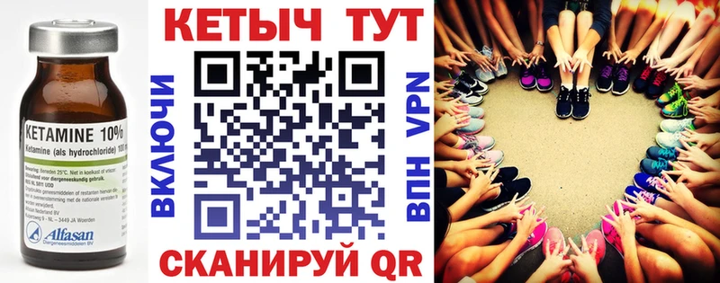 Кетамин VHQ  Бор 