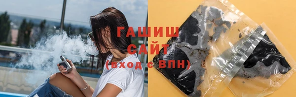 стаф Саяногорск