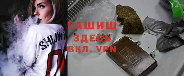 spice Балахна