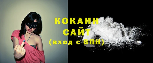 spice Балахна