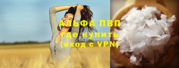 spice Балахна