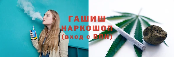 spice Балахна
