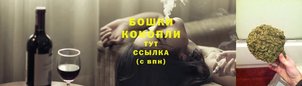 spice Балахна
