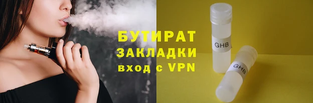 мдпв Сатка