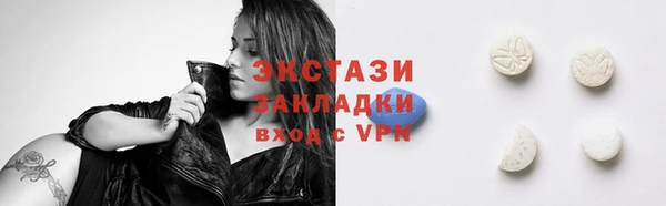 spice Балахна