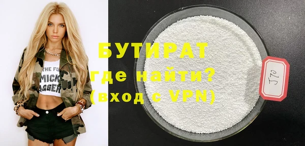 apvp Балабаново