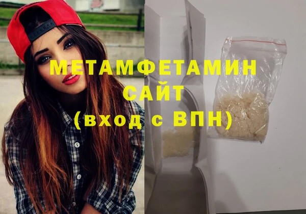 spice Балахна
