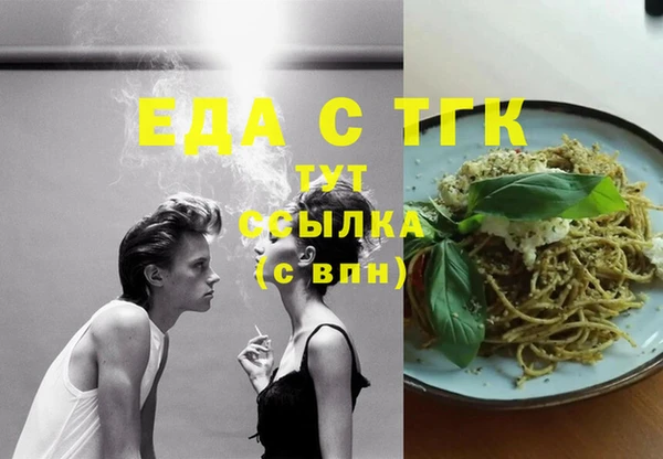 spice Балахна