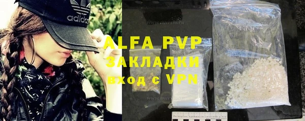apvp Балабаново