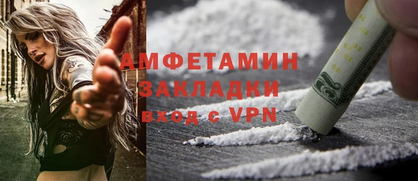 spice Балахна