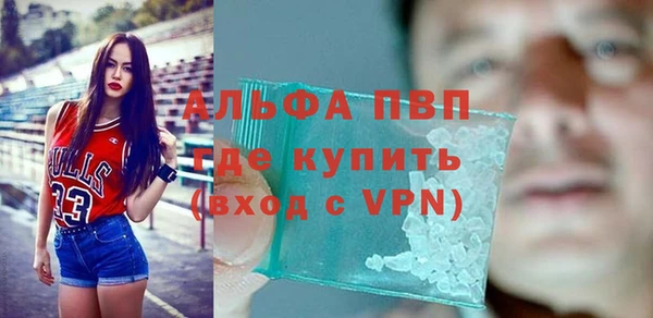 apvp Балабаново