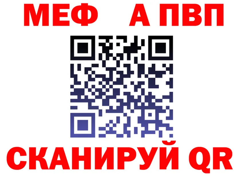 МЕФ VHQ ТОР мориарти KRAKEN Бор
