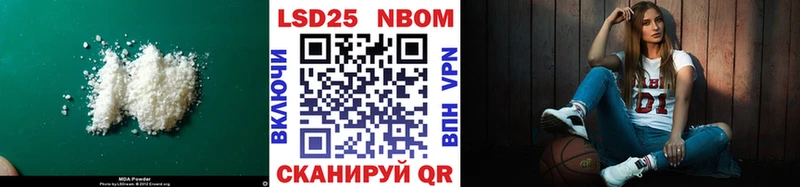 LSD-25 экстази кислота Бор