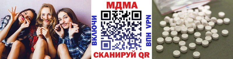 МДМА crystal  купить наркотик  Бор 