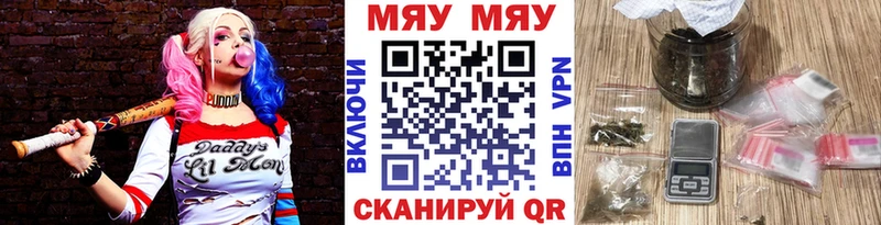 Меф VHQ Бор