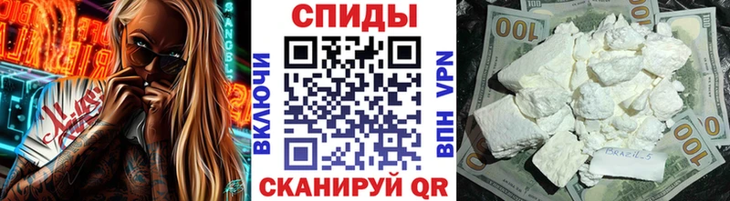 МЕТАМФЕТАМИН пудра  Бор 