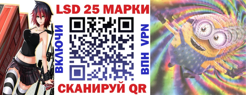 как найти наркотики  Бор  Марки N-bome 1,5мг 