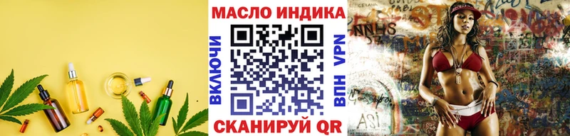 МЕГА как зайти  Бор  ТГК жижа 